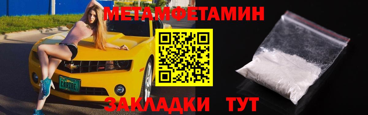 Амфетамин 98% Тобольск