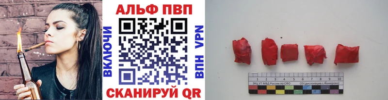 А ПВП Crystall  сколько стоит  Тобольск 
