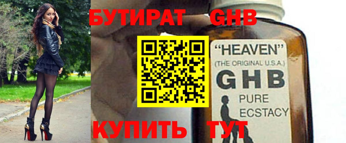ГАШ  Вход с VPN  Тобольск  МЕТ  Канабис  МЕФ   Кокаин 
