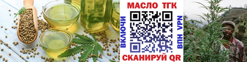 купить закладку  Тобольск  hydra зеркало  Cannafood марихуана 