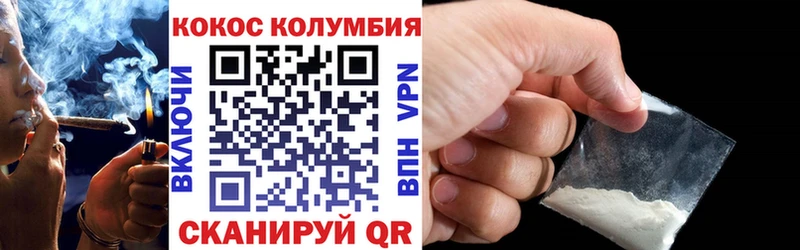COCAIN Fish Scale  Тобольск 
