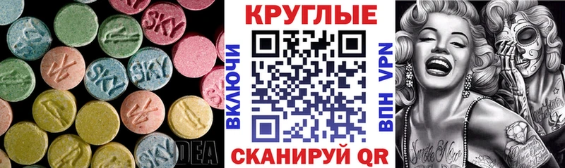 ЭКСТАЗИ бентли даркнет сайт Тобольск