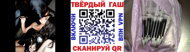 ГАШИШ Cannabis  купить закладку  Тобольск 