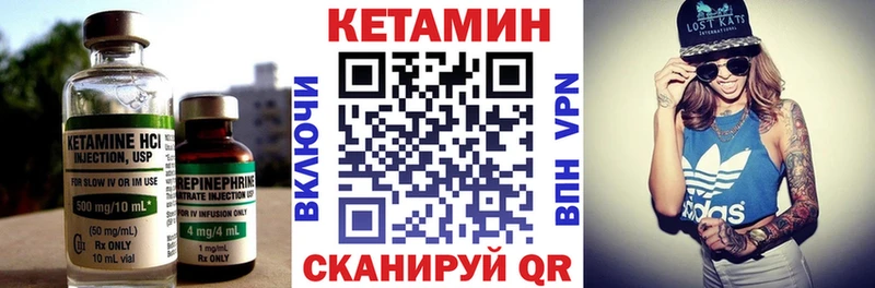 магазин продажи   Тобольск  Кетамин ketamine 