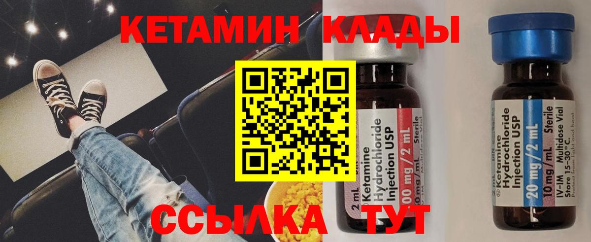 Метамфетамин Тобольск