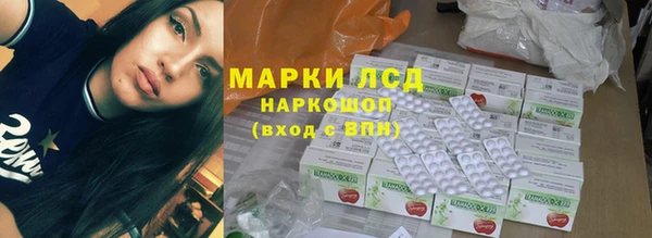 Альфа ПВП Абинск