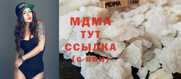 скорость mdpv Абаза