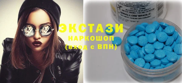 мефедрон Сатка