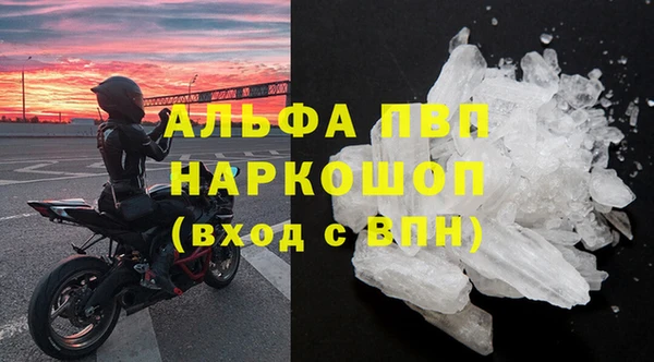 дживик Алексин