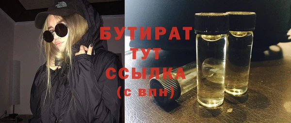 метамфетамин Саяногорск
