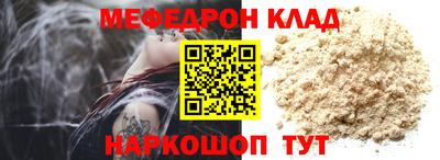 кокаин колумбия Пыть-Ях