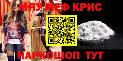 стафф Мирный