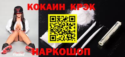 мефедрон Пугачёв
