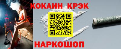 кокаин колумбия Пыть-Ях