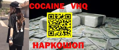 кокаин колумбия Пыть-Ях