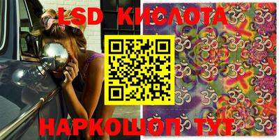 мефедрон Пугачёв