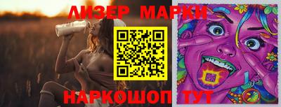 PSILOCYBIN Пушкино