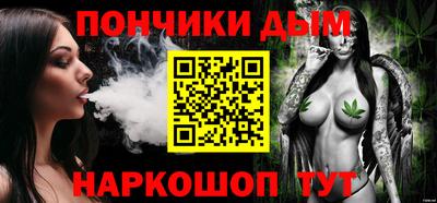 мефедрон Пугачёв