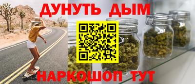 мефедрон Пугачёв
