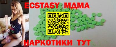 мефедрон Пугачёв