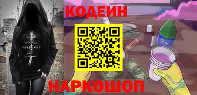 мефедрон Пугачёв