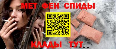 мефедрон Пугачёв