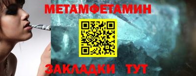 мефедрон Пугачёв