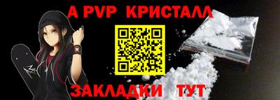мефедрон Пугачёв