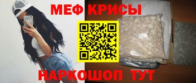 мефедрон Пугачёв