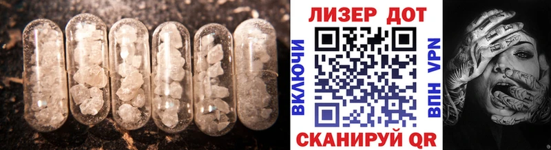 LSD-25 экстази кислота закладка Тобольск