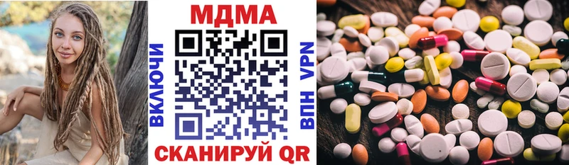 нарко площадка как зайти blacksprut Тобольск МДМА кристаллы