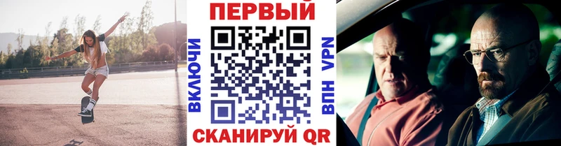 где найти   дарк нет телеграм  Метамфетамин витя  Тобольск 