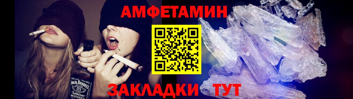 Первитин витя Тобольск