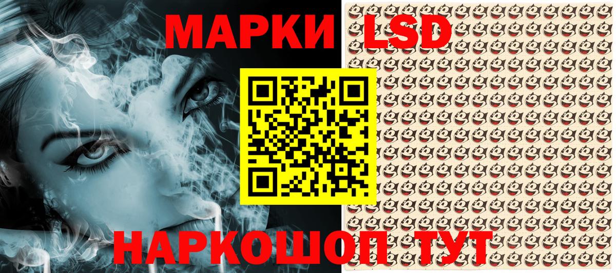 Марки 25I-NBOMe 1,5мг Тобольск