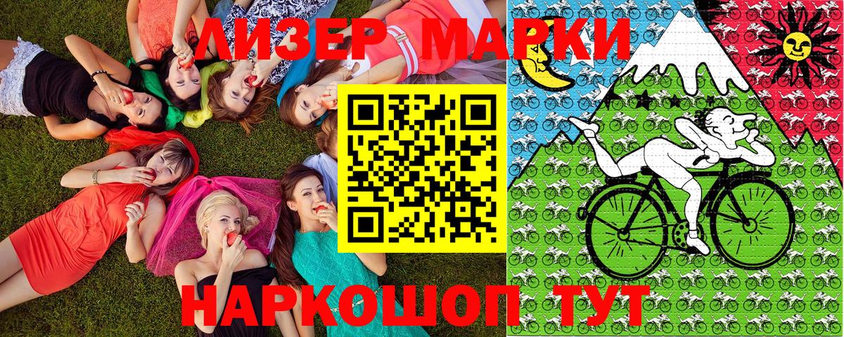 Тобольск  Марки NBOMe 1500мкг  что такое наркотик  Вход с VPN 