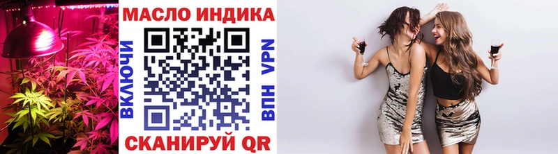 Дистиллят ТГК Wax мориарти какой сайт Тобольск купить закладку