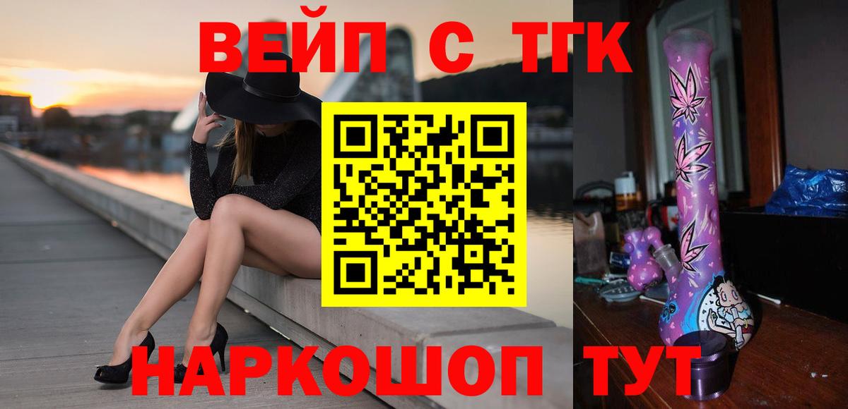 ТГК концентрат Тобольск