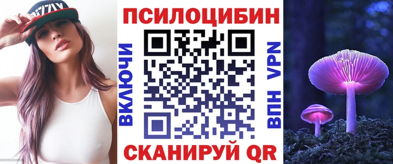 hydra зеркало  Тобольск  Псилоцибиновые грибы прущие грибы 