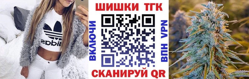 где продают   Тобольск  Канабис White Widow 