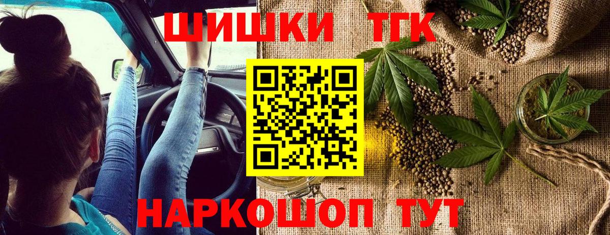 Тобольск  Бошки Шишки индика  Шишки марихуана сатива  Вход с VPN  Бошки марихуана AK-47 