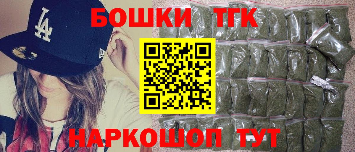 Шишки марихуана VHQ Тобольск
